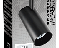 Трековый светильник PTR 0715 15W 4000K BL (черный) IP40 Jazzway