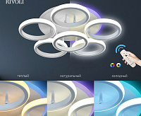 Люстра светодиодная Kresenz 70W+8W 4000K-6000K 6057-106