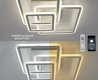 Люстра светодиодная "SONNE" 80W 3S-APP-520x520x110-WHITE/WHITE-220-IP20