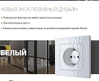 Веркель Рамка на 1 пост (белый) Hammer W0012401