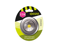 Фонарь ФАZА TF3-L1W-sr (серебро) сн/пр