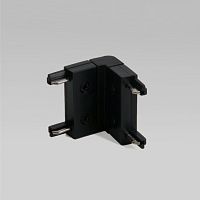 Flat Magnetic Коннектор угловой внутренний для накладного шинопровода черный