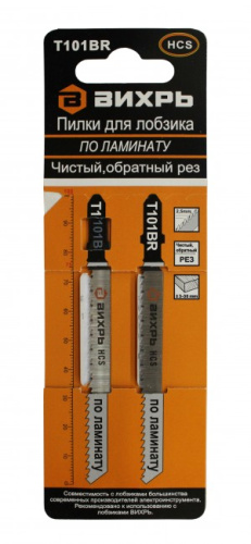 Пилки для лобзика Т101BR по ламинату, чистый, рез 100*75 73/10/5/4