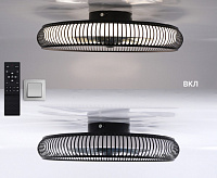 Люстра светодиодная "FAN FRAME" 45W+15W R-APP-500x125-BLACK/White-220-IP20