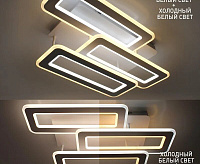 Накладной светильник "TRIPLEX DOUBLE" 110W 3L-APP-630x370X140-WHITE/WHITE-220-IP20