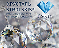 Люстра металл 10099/8 хром/прозрачный хрусталь сн/пр