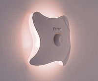 Ночник светодиодный на магните 8LED FN2020