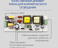 Светильник трековый светодиодный на шинопровод 40W 4000K 45 градусов черный&nbsp;&nbsp;AL105