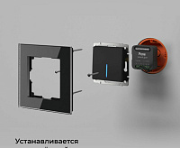 Реле умный дом 2 канала 1150W 76007/00