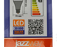 Лампа светодиодная PLED-SP A70 25w 3000K E27 JAZZway