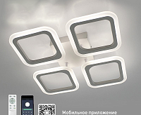 Люстра светодиодная "ROOM" 60W 4S-APP-520x73-WHITE/WHITE-220-IP20