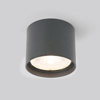 Светильник светодиодный уличный 35132/H Light 15W 4000K IP54 серый