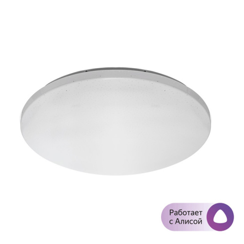 Светодиодный светильник CLL0260WRGB-SUPERNOVA-I 60W 3000-6500K с ПДУ Светодиодный светильник CLL0260WRGB-SUPERNOVA-I 60W 3000-6500K с ПДУ