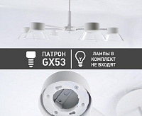 Люстра "LATEA" 6xGX53 R-750x330-WHITE/CLEAR -220-IP20