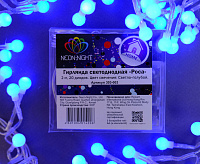 Набор "Прихожая" цвет гирлянд Синий 500-043 сн/пр