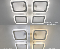 Люстра светодиодная "ROOM" 60W 4S-APP-520x73-WHITE/WHITE-220-IP20