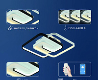 Люстра светодиодная Jenny 66W 3950K-4400K 6102-101