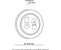 Светильник Kusta GLASSI SN180 стекло белое 2*60Вт Е27 118/К