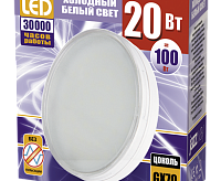 Лампа светодиодная PLED-GX70 20w 5000K JAZZway