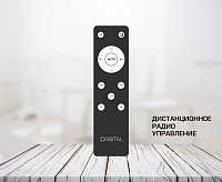 Светильник Orbital 210W FP2312 WH