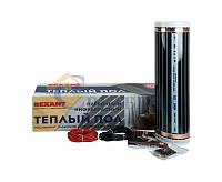 Пленочный теплый пол RXM 220-0.5-5 1100Вт 51-0508-4