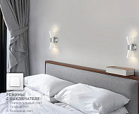 Бра "DIO" 12W 2Y-ON/OFF-280x80x85-CHROME/CLEAR-220-IP20