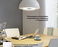 Люстра светодиодная с вентилятором "FAN LAMP" 24W+4W E27 R-ON/OFF-270*143-WHITE-220-IP20
