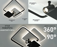 Люстра светодиодная "ECLIPSE" 95W 3S 1DL-RC--515x480х130-WHITE/BLACK/WHITE-220-IP20