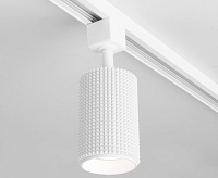Трековый светильник MRL 1011 Spike белый GU10