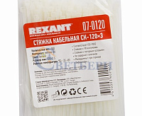 Хомут nylon 120 x 2,5 мм 100 шт  белый  REXANT