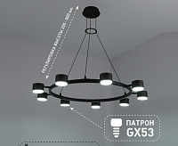 Люстра "LAMPADA" 9xGX53 870x800-BLACK -IP20
