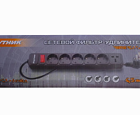 Сетевой фильтр SP-645 (4,5м 6 розеток) черный