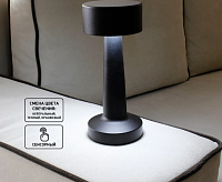 Настольная лампа DOWN LIGHT 2W R-SENSOR-85x215-BLACK-DC5V/1A-IP20