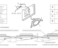 Светильник встраиваемый SIYANIE 7W R-98-CRYSTAL-220V-IP20 (комплект 4шт.) сн/пр
