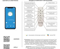 Люстра светодиодная Kresenz 70W+8W 4000K-6000K 6057-106
