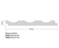 Панели 3D RAIL EAST из вспененного полистирола Штиль 2700х120х12 мм Белая