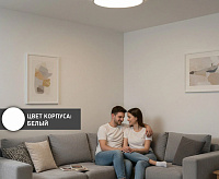 Накладной светильник "SPICA" 50W R-IRC-380x30-WHITE/WHITE-220V-IP20