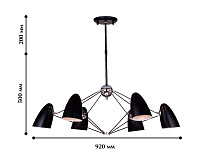 Люстра 1757-6P
