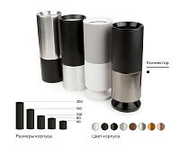 Насадка  для светильника D60 mm N6102  SBK черный песок сн/пр