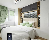 Люстра светодиодная "AURORA DOUBLE" 60W 3F-APP-575x80-WHITE/WHITE-220-IP20 с ПДУ