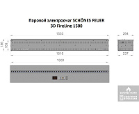 Электрический очаг Schones Feuer 3D FireLine 1500