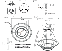Люстра светодиодная "AKRILIKA" 120W 3S-APP-555-CHROME/CLEAR-220-IP20 