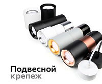 Насадка  для светильника D70 mm N7014 PYG MR16 золото желтое полиров сн/пр