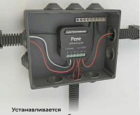 Реле умный дом 2 канала 1150W 76007/00