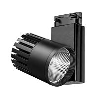 Светильник трековый светодиодный на шинопровод 40W 4000K 45 градусов черный  AL105