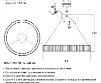 Люстра светодиодная SF7501/800P-GD-CL