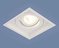 Светильник встраиваемый 1071/1 MR16 WH белый