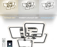 Люстра светодиодная "LIKE RGB" 120W 5Q-APP-560x560x100-CHROME/WHITE-220-IP20