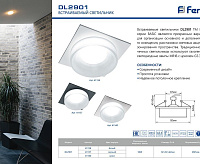 Светильник встраиваемый GU5.3 MR16 DL2901 хром сн/пр