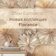 Цветочные обои Eurodecor «Florance»